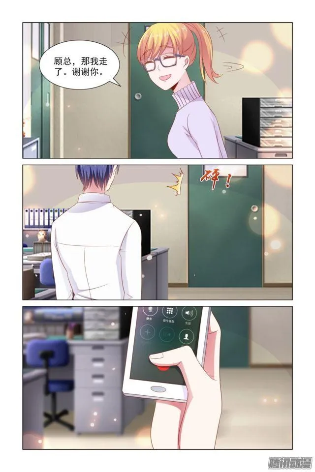 55 要不要休息两天3