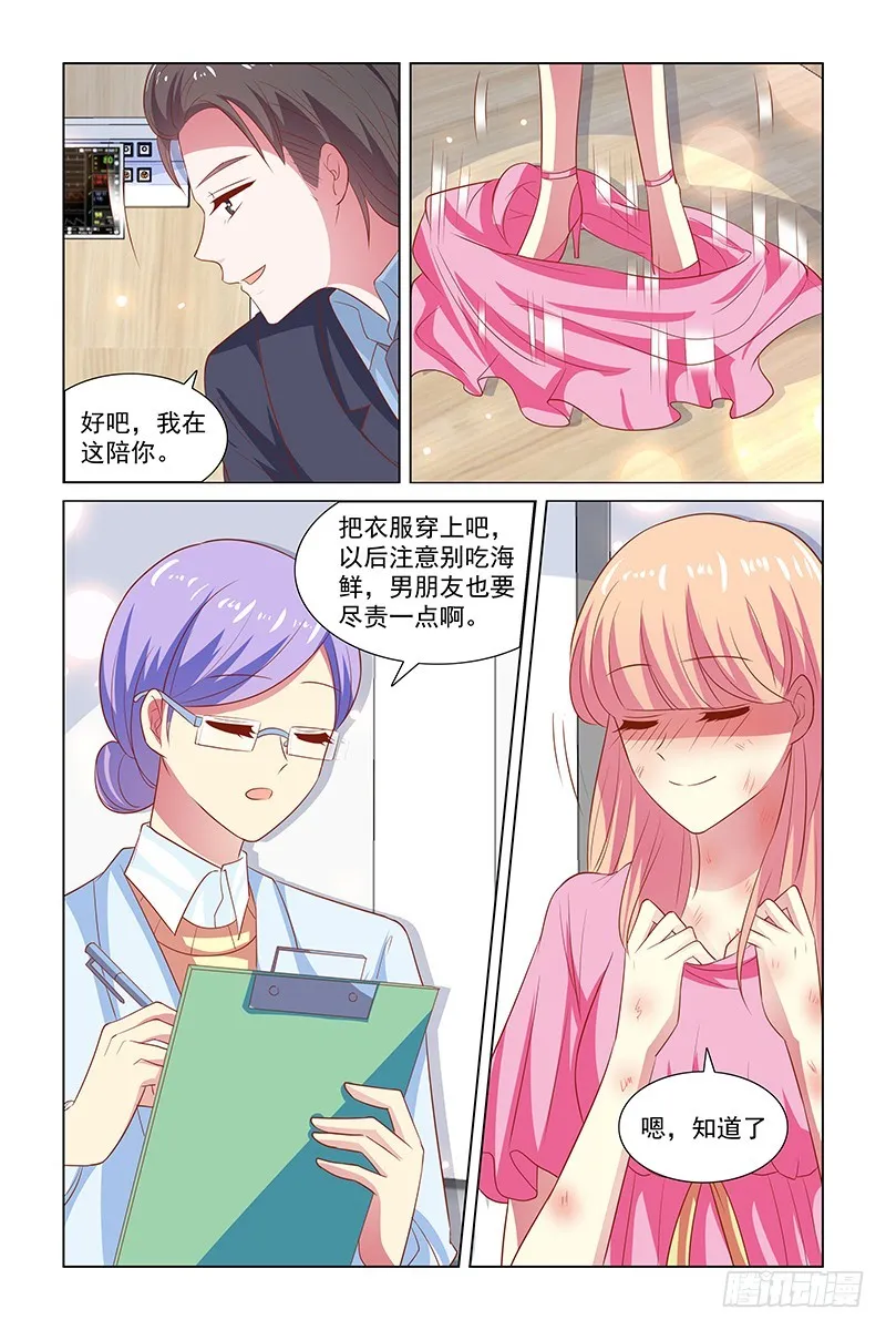 127 尽然不上钩2