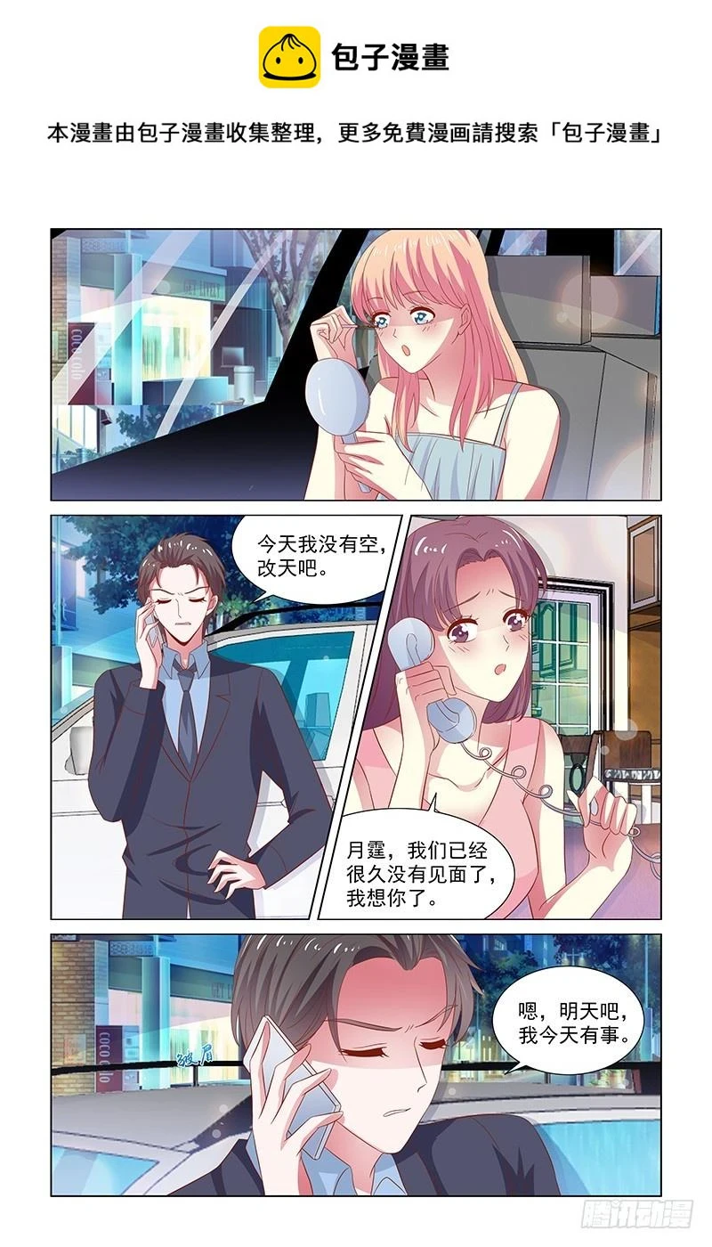 123 太令我失望了1