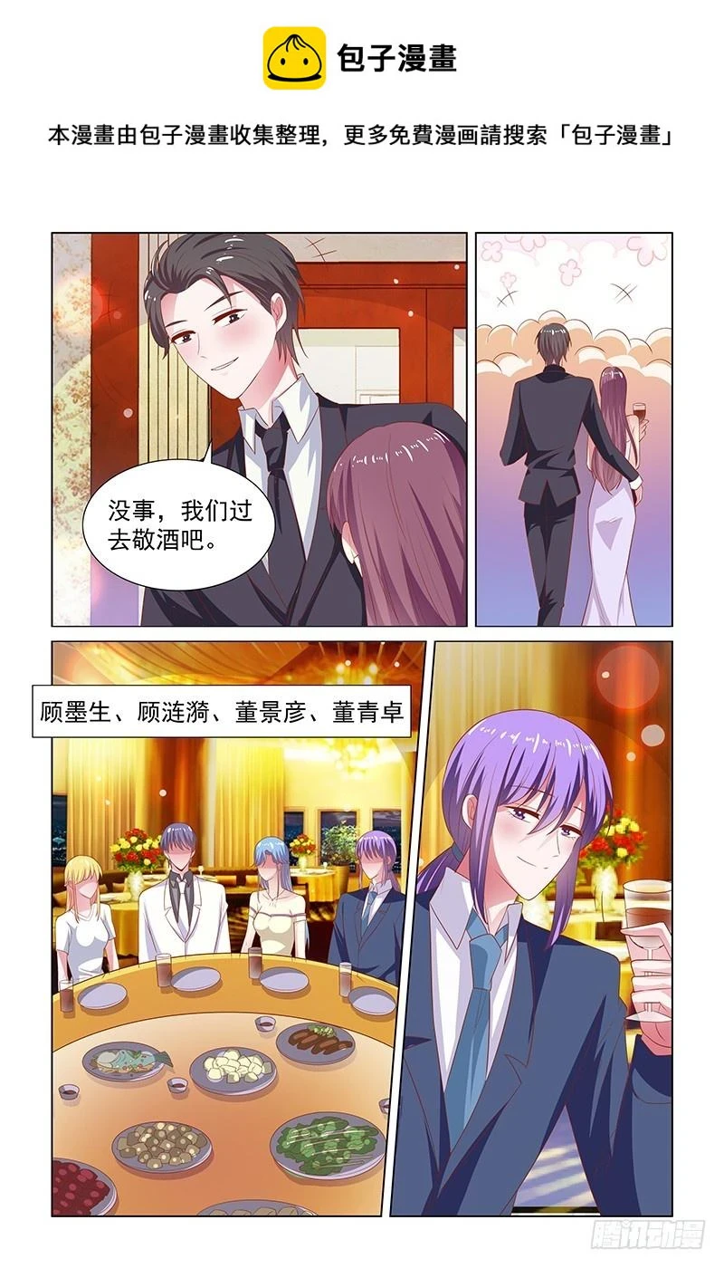 119 势在必得的于佳佳1