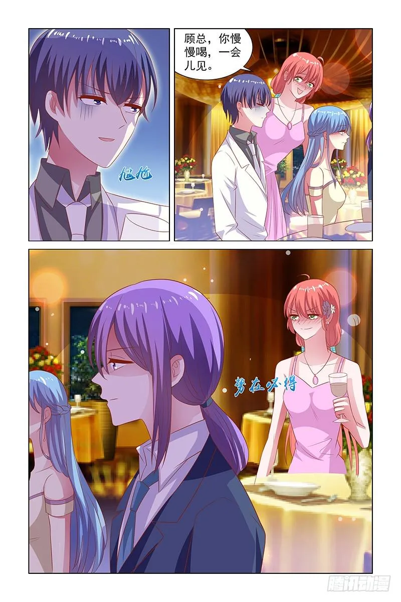 119 势在必得的于佳佳4