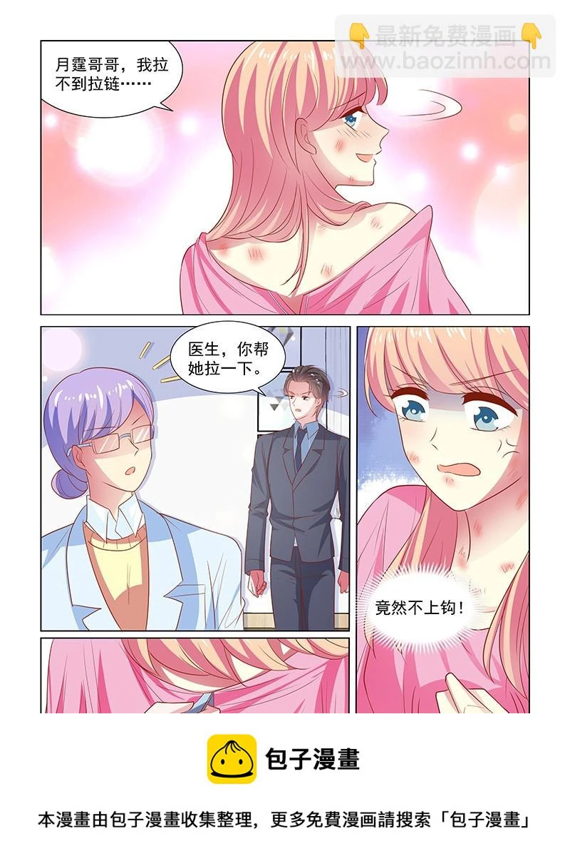 127 尽然不上钩3