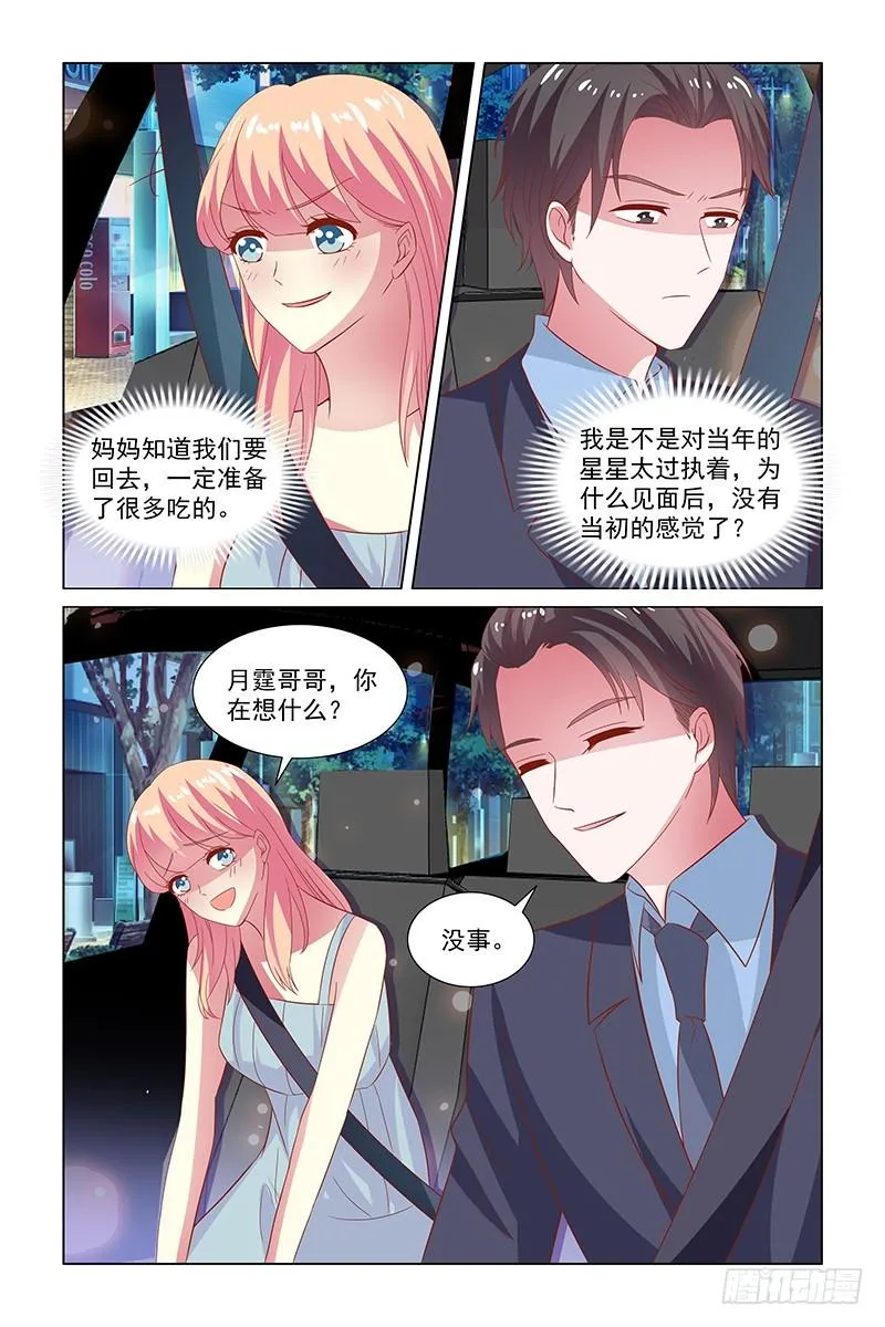 123 太令我失望了4