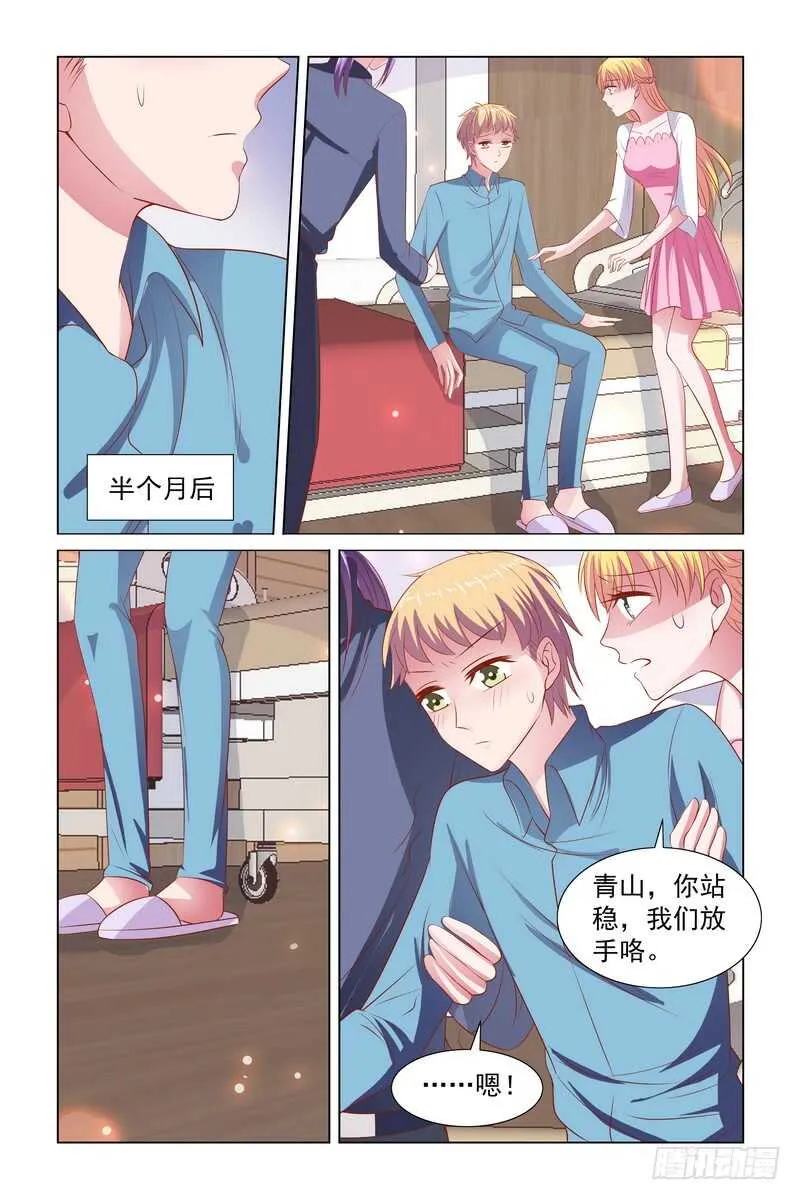 092.某些人开始想念3