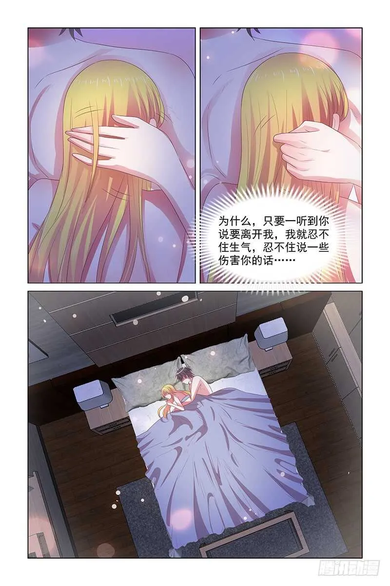 109 伤人的话脱口而出4