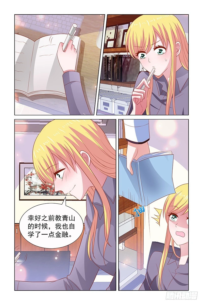 117 灵性的丫头2