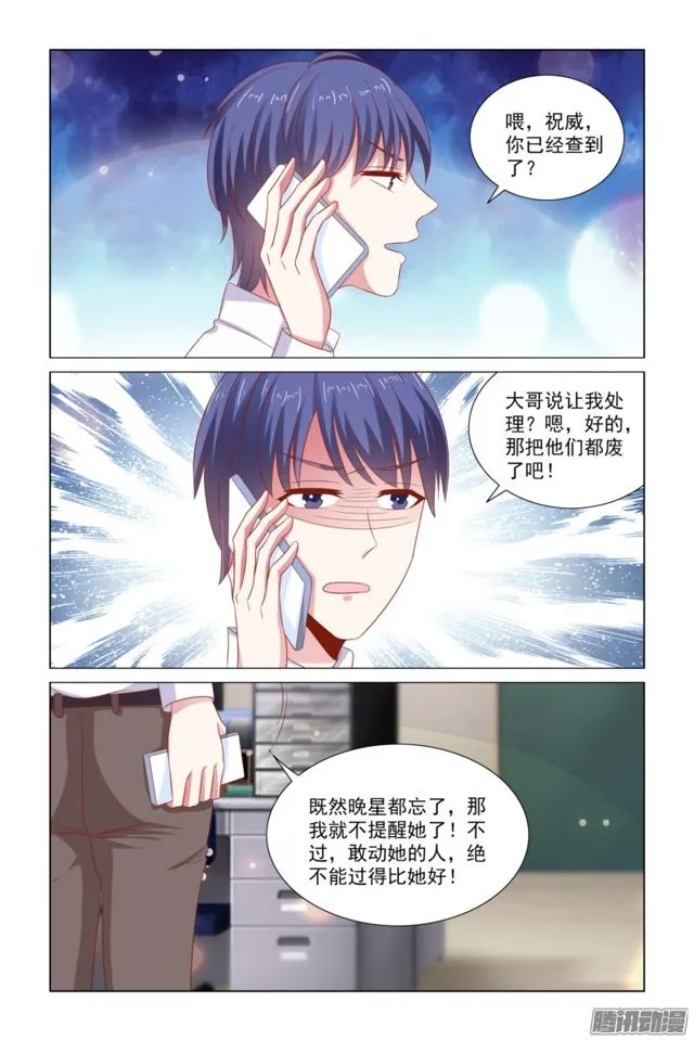 55 要不要休息两天4