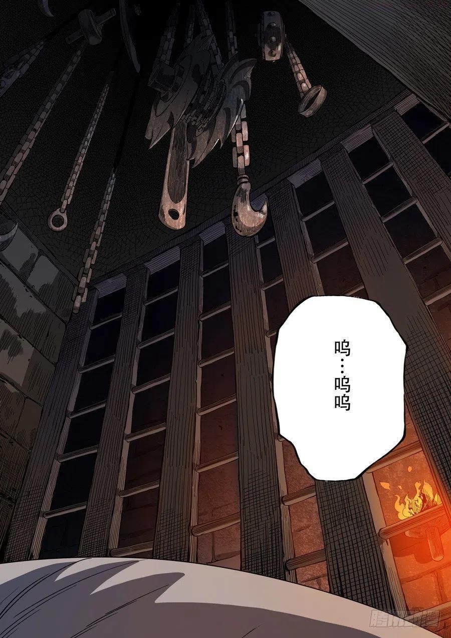 第二章 光命皇帝31