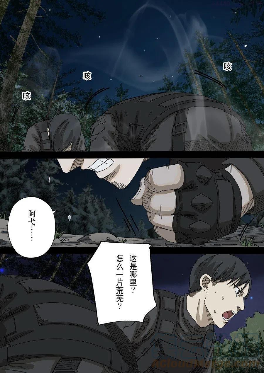 第十六话 拨乱反正22