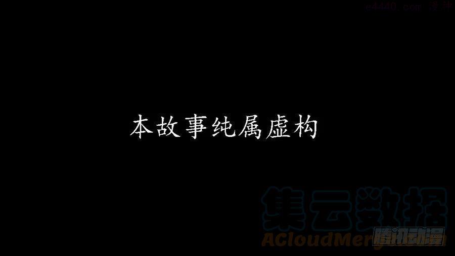 第二章 光命皇帝20