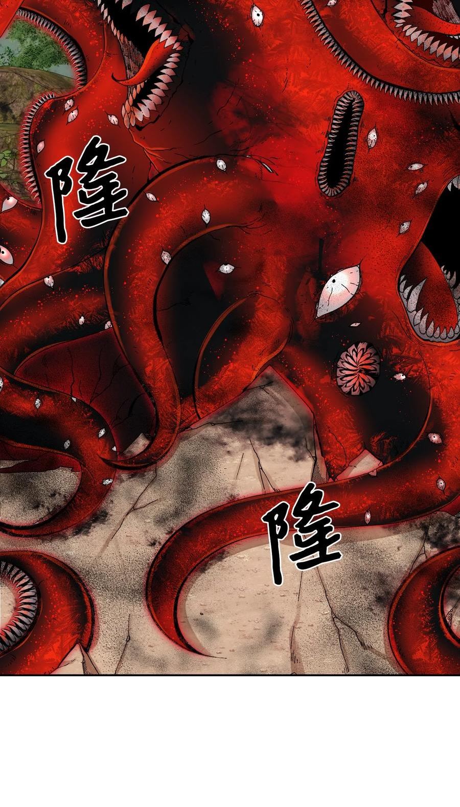 垃圾堆里的皇女动漫全集免费播放漫画,72 自愿的绑架2图