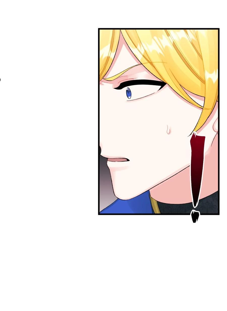 垃圾堆里的皇女动漫全集免费播放漫画,72 自愿的绑架5图