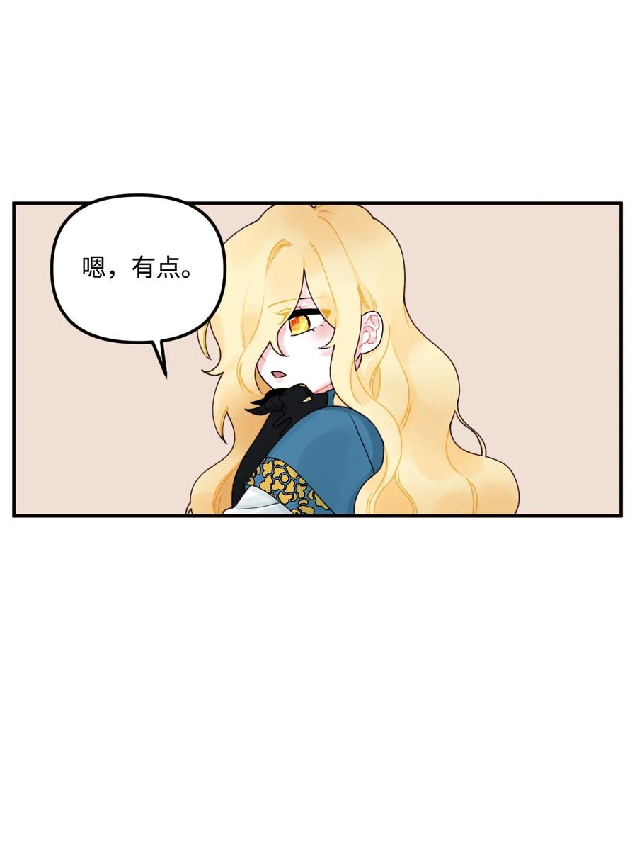 垃圾堆里的皇女在线看漫画,017 可以叫我姐姐吗5图