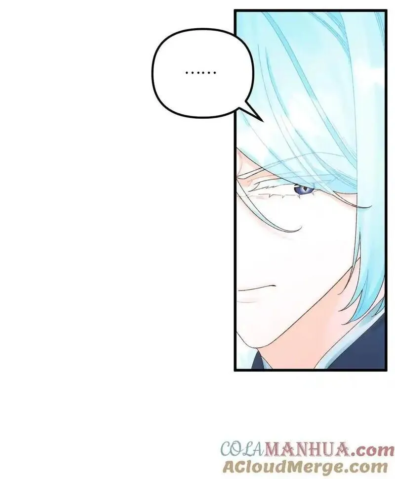 垃圾堆里的公主免费全集阅读漫画,86 长大的烦恼4图