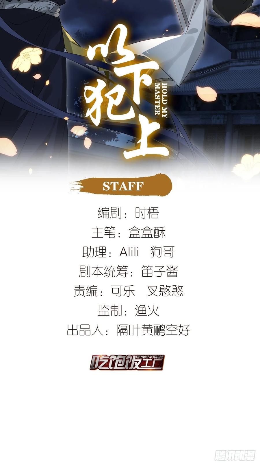 【番外】七夕の游戏1