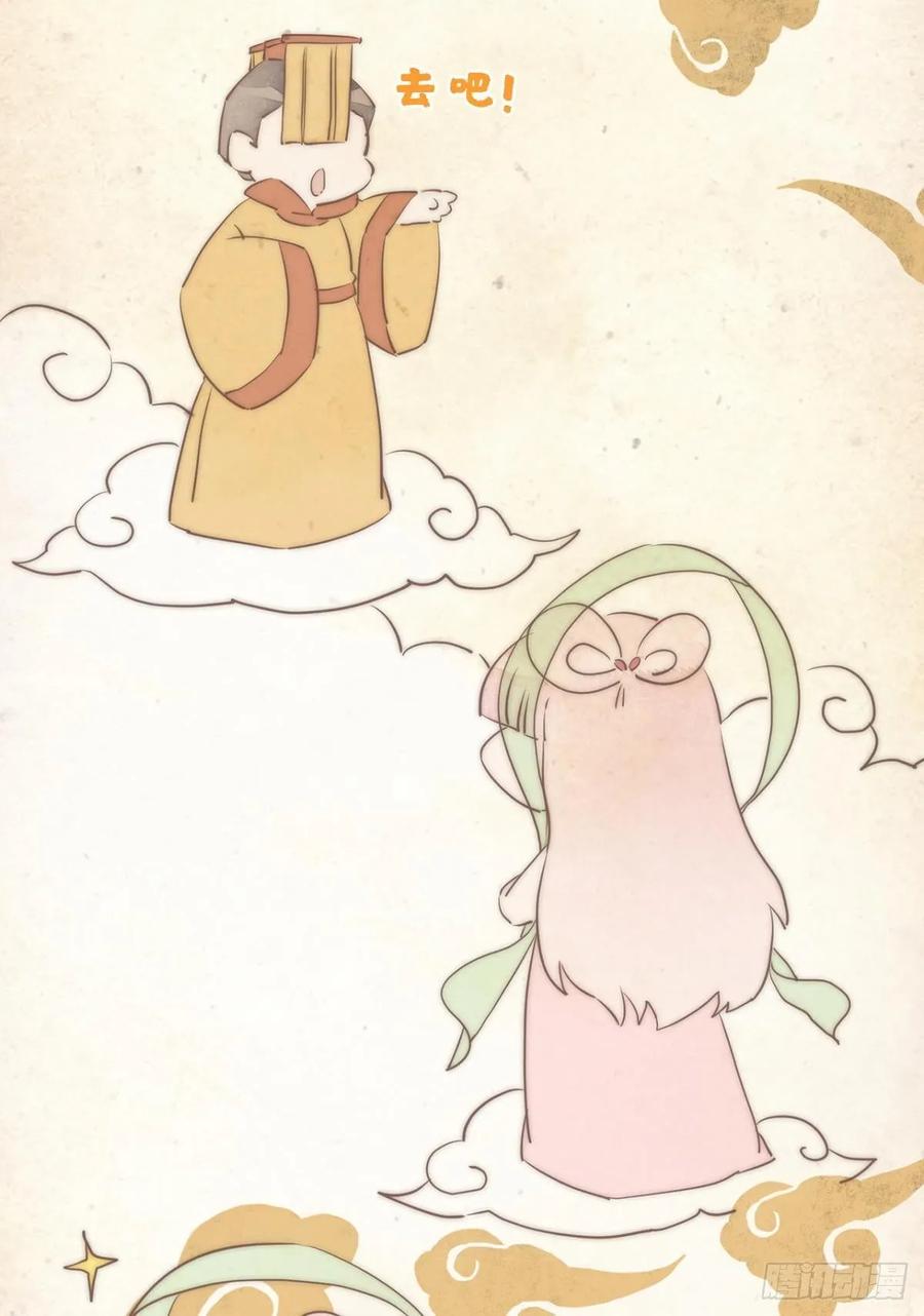 【番外】七夕の游戏4