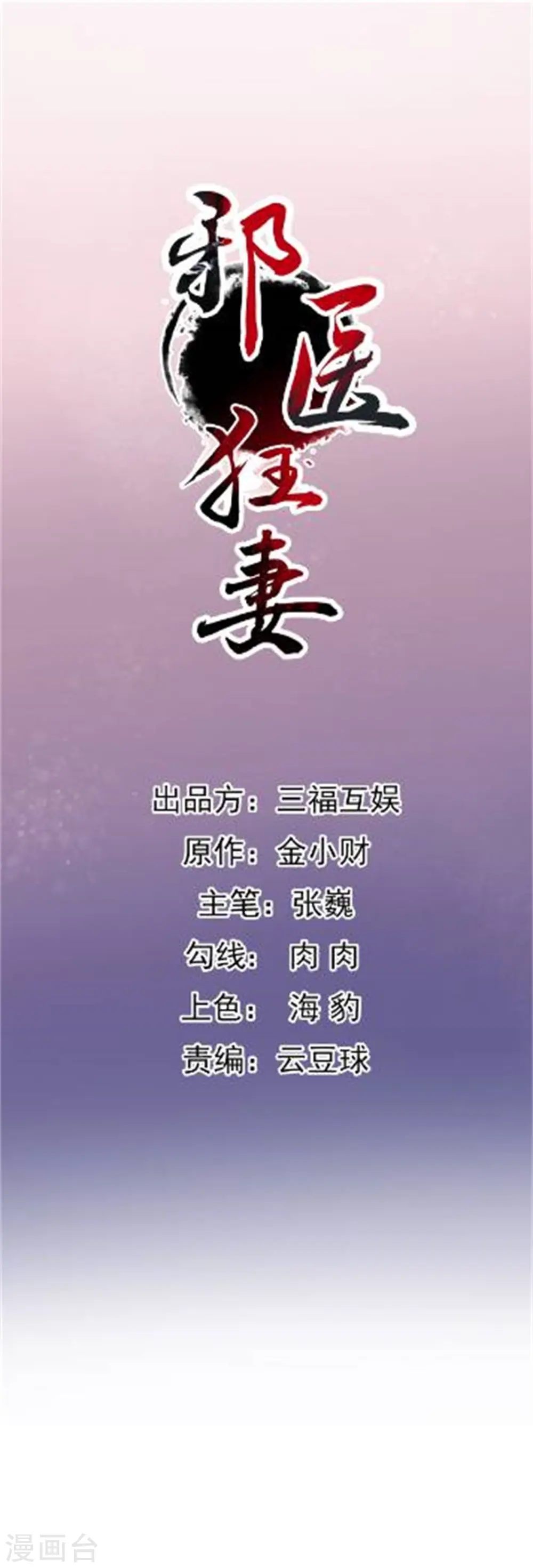 第139话0