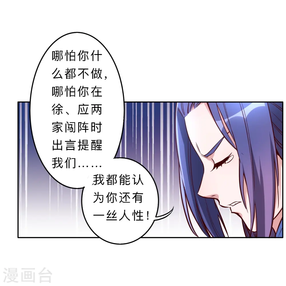 第188话3
