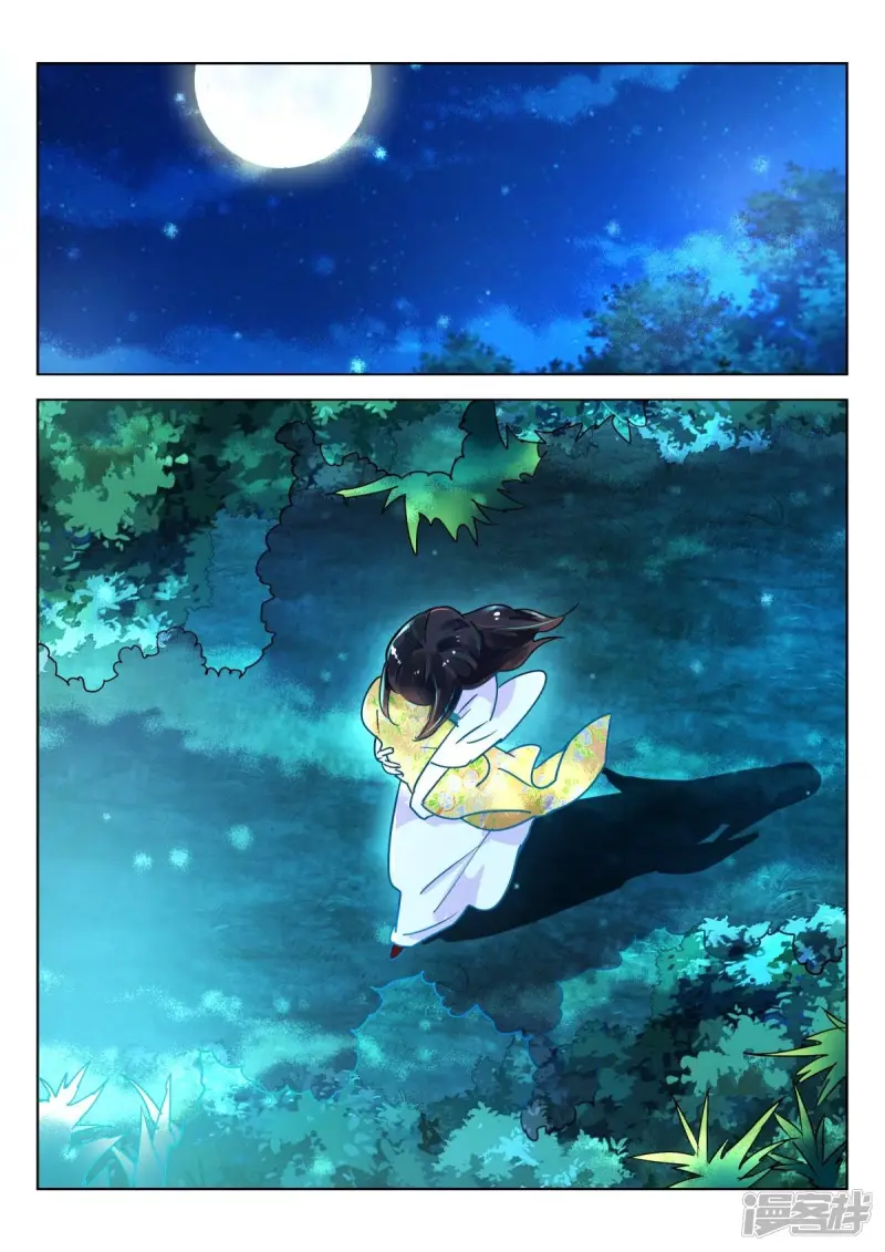 春秋封神电视剧漫画,第331话 褒姒失忆了？2图