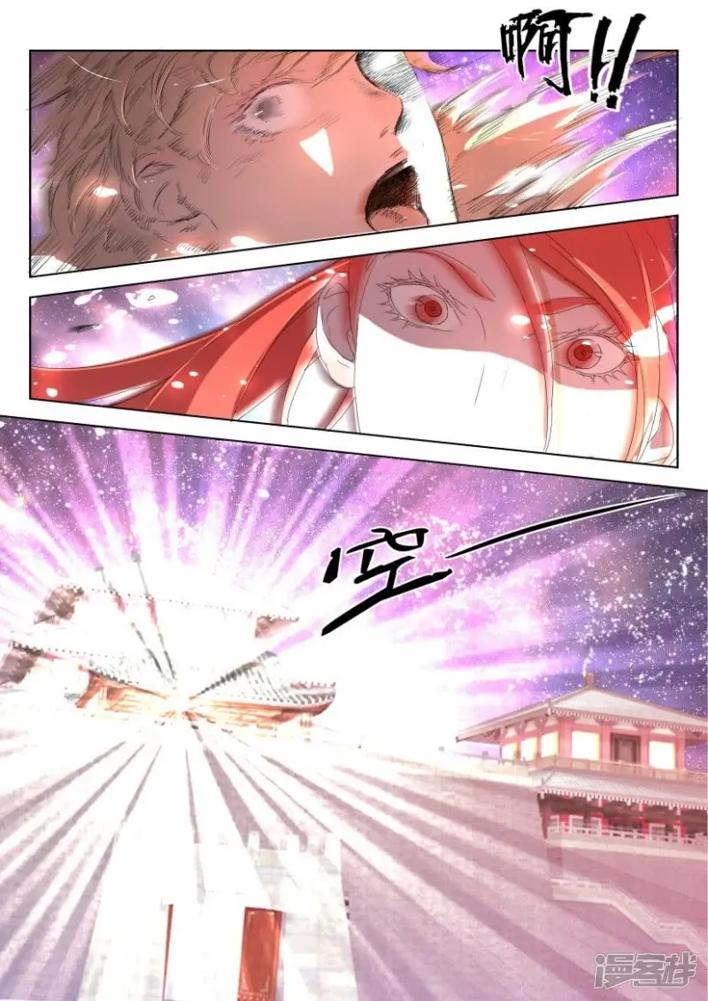 春秋封神电影漫画,第128话 唤醒4图