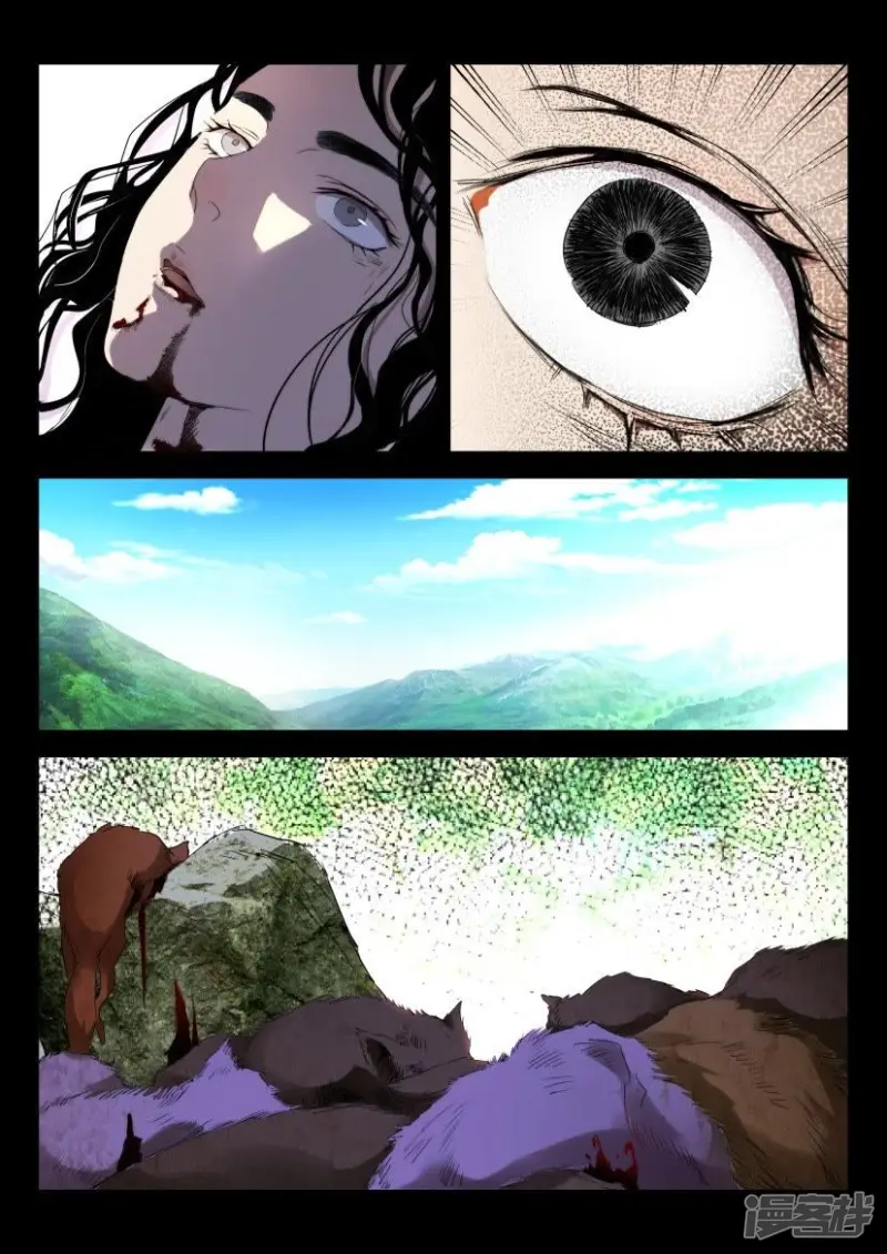 春秋封神电影漫画,第154话 元冥圣君3图