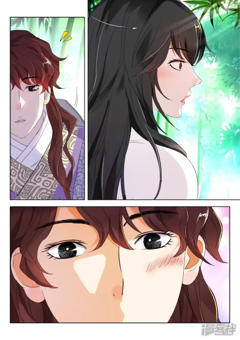 春秋封神电影漫画,第162话 巧遇太子4图