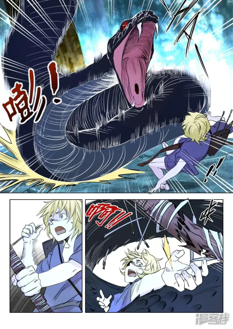 春秋封神电影漫画,第4话 再见神秘人5图