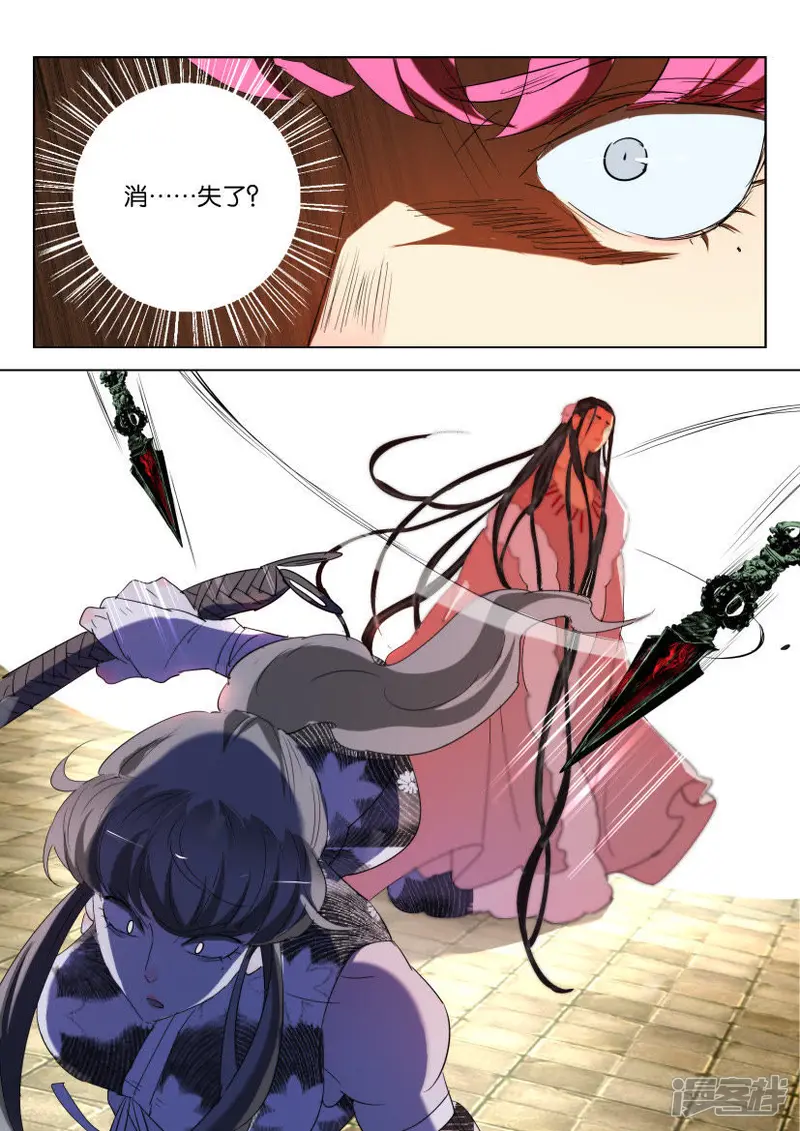 春秋封神在线观看漫画,第143话 下一个5图