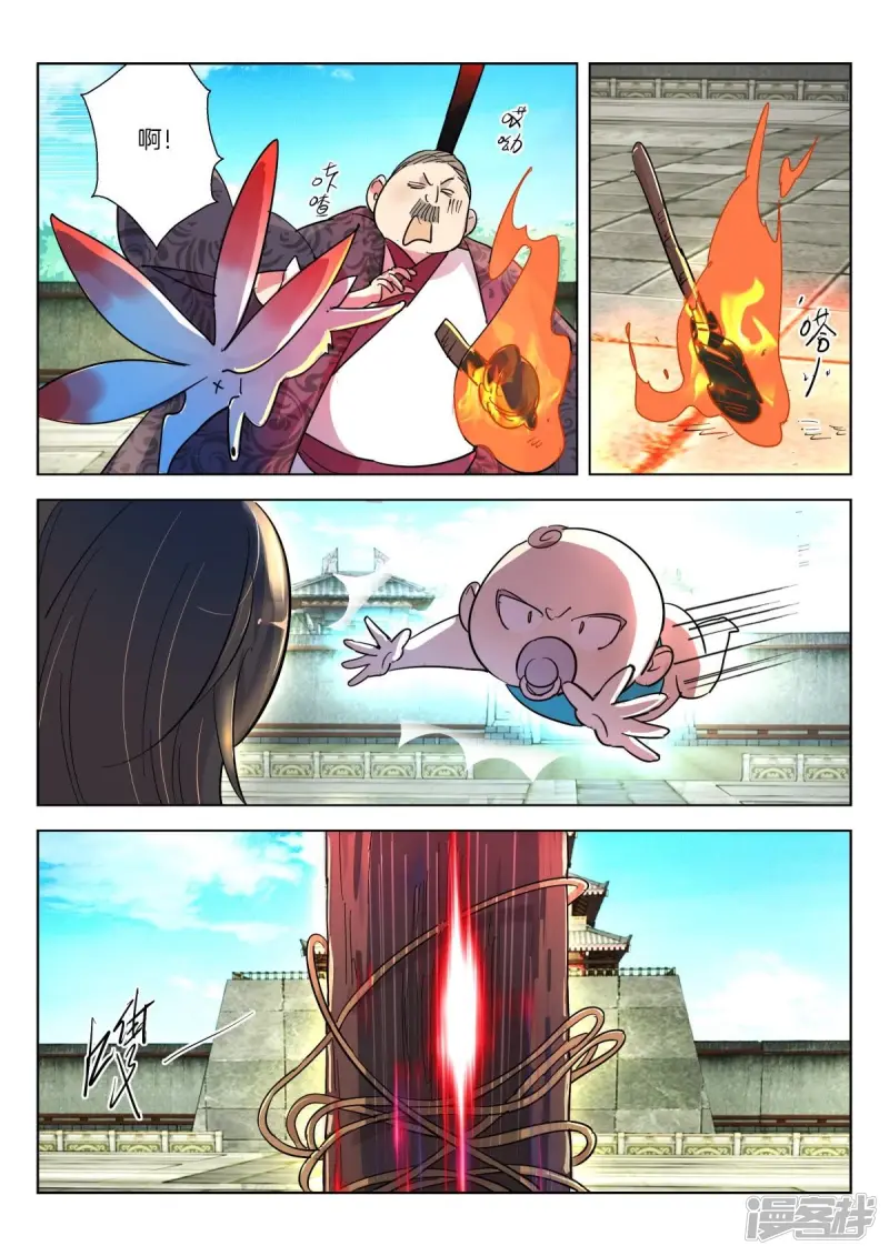 春秋封神电影漫画,第346话 诛杀昏君2图