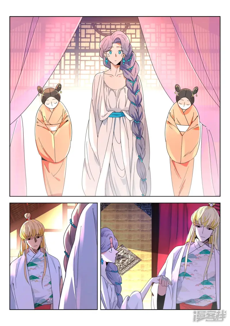 春秋封神动漫在线观看完整版玄天影院漫画,第369话 颜王宴5图