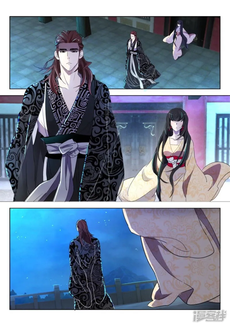 春秋封神在线观看漫画,第166话 弄巧成拙3图