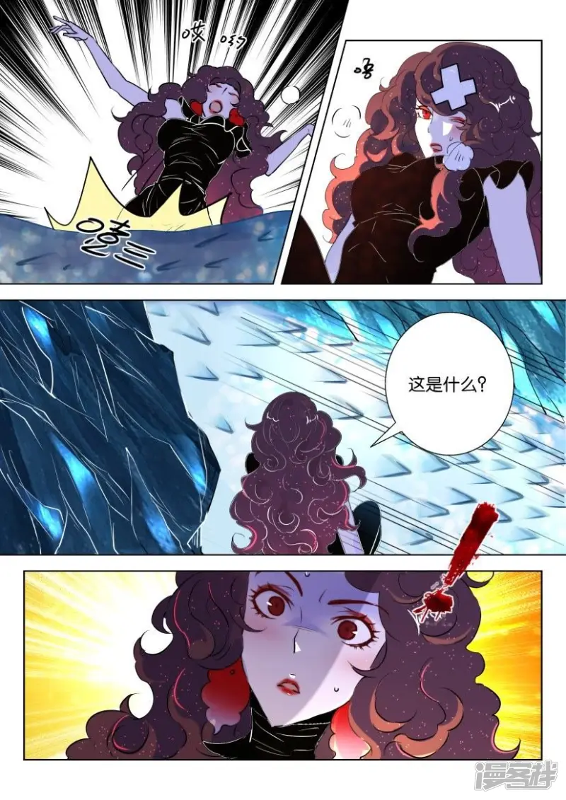 春秋封神电影漫画,第41话 凶兽应龙3图