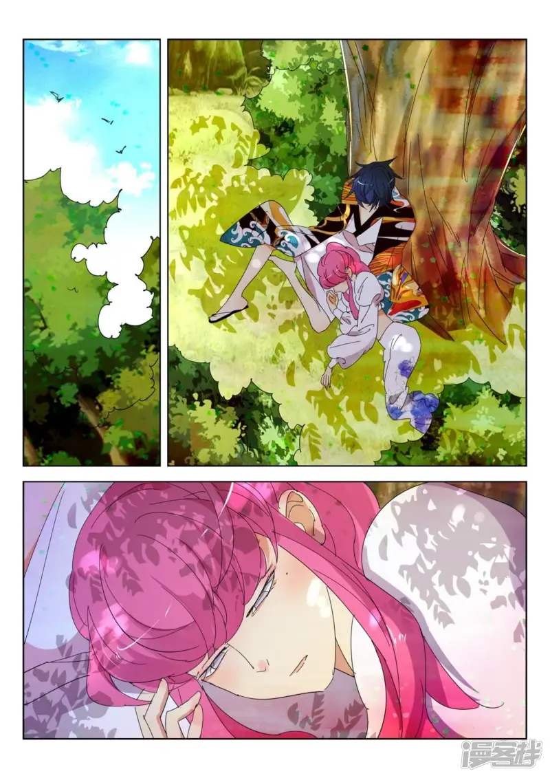 春秋封神电影漫画,第258话 墨璇的担忧3图