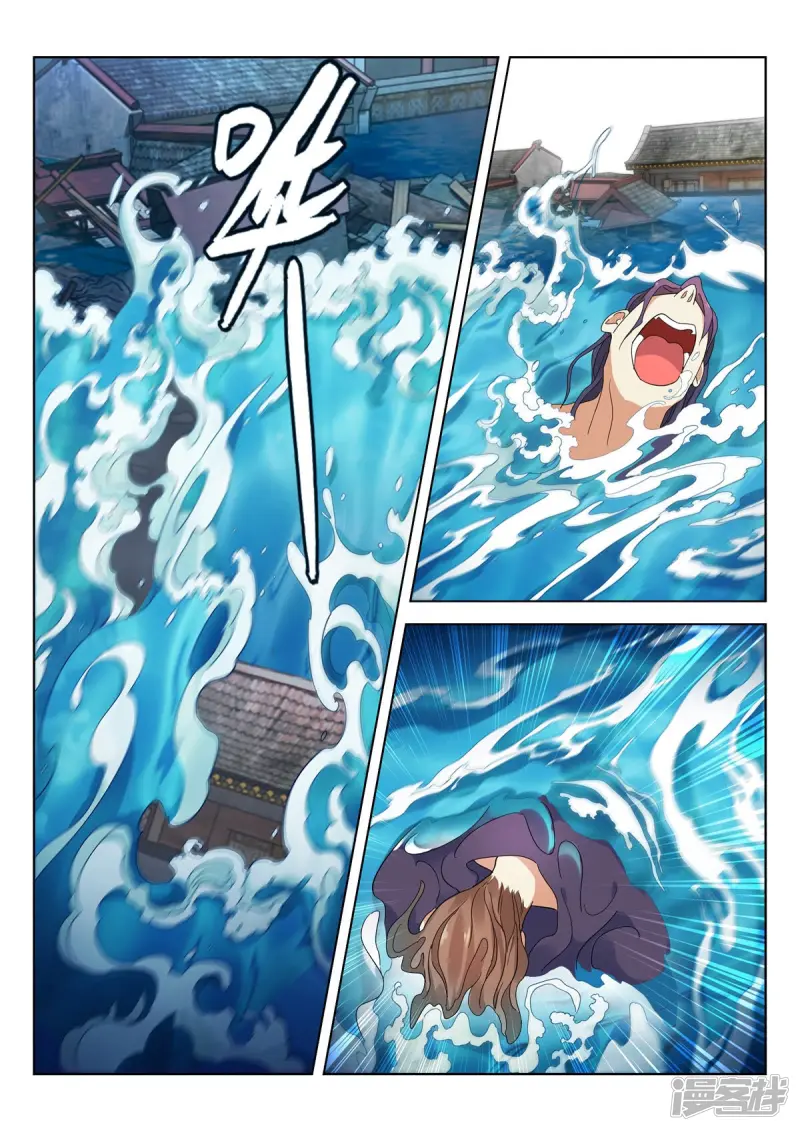 春秋封神动漫在线观看完整版玄天影院漫画,第378话 水淹颜城2图