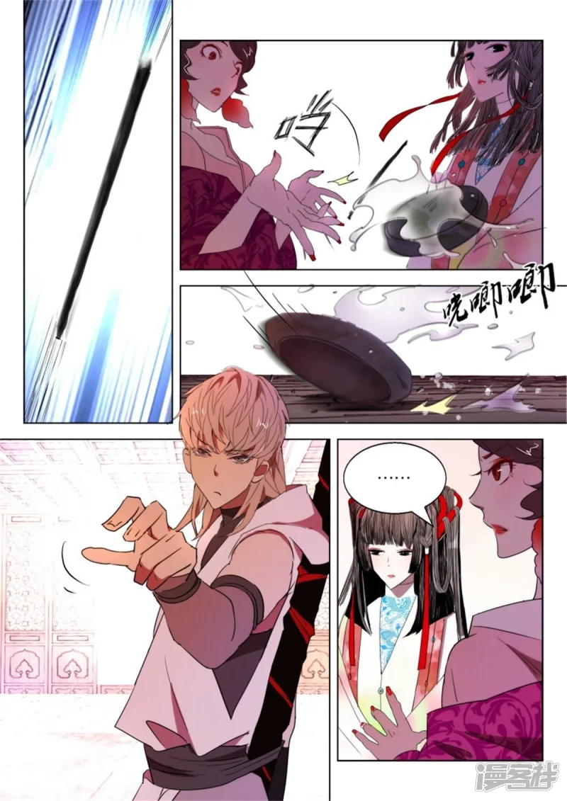 春秋封神攻略漫画,第26话 智解危机3图