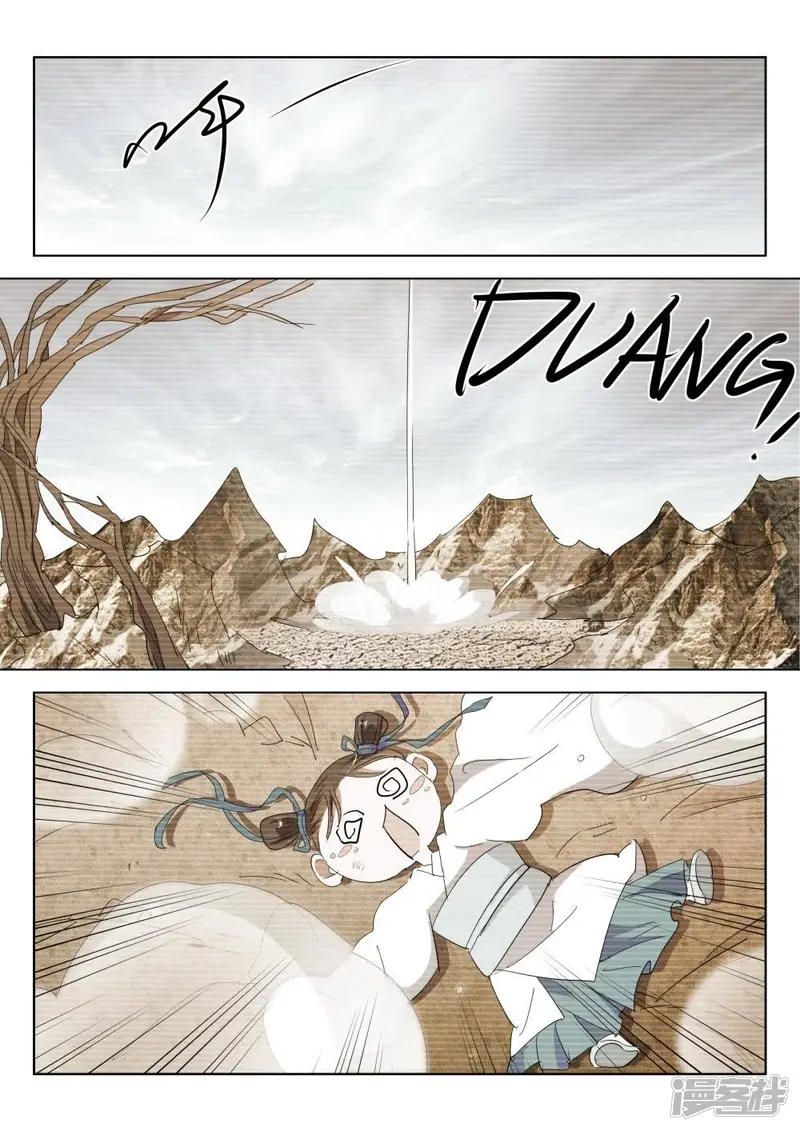 春秋封神漫画,第193话 往事2图