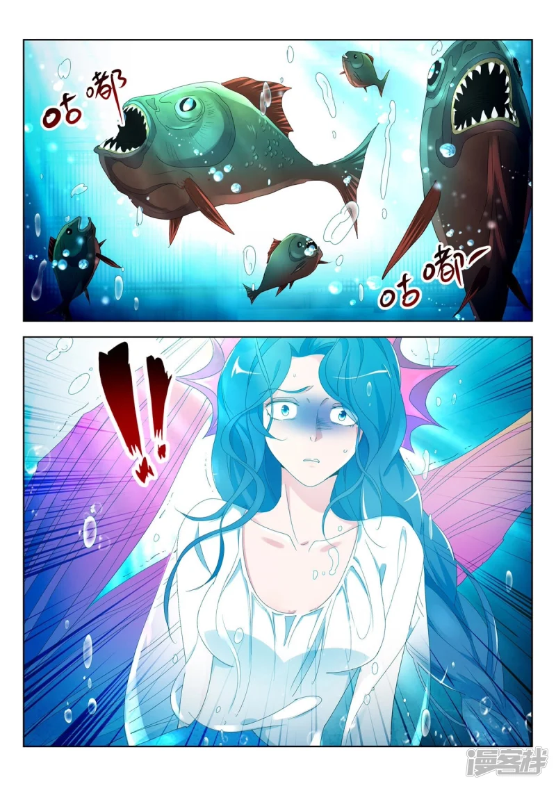 春秋封神电影漫画,第374话 给我哭！2图