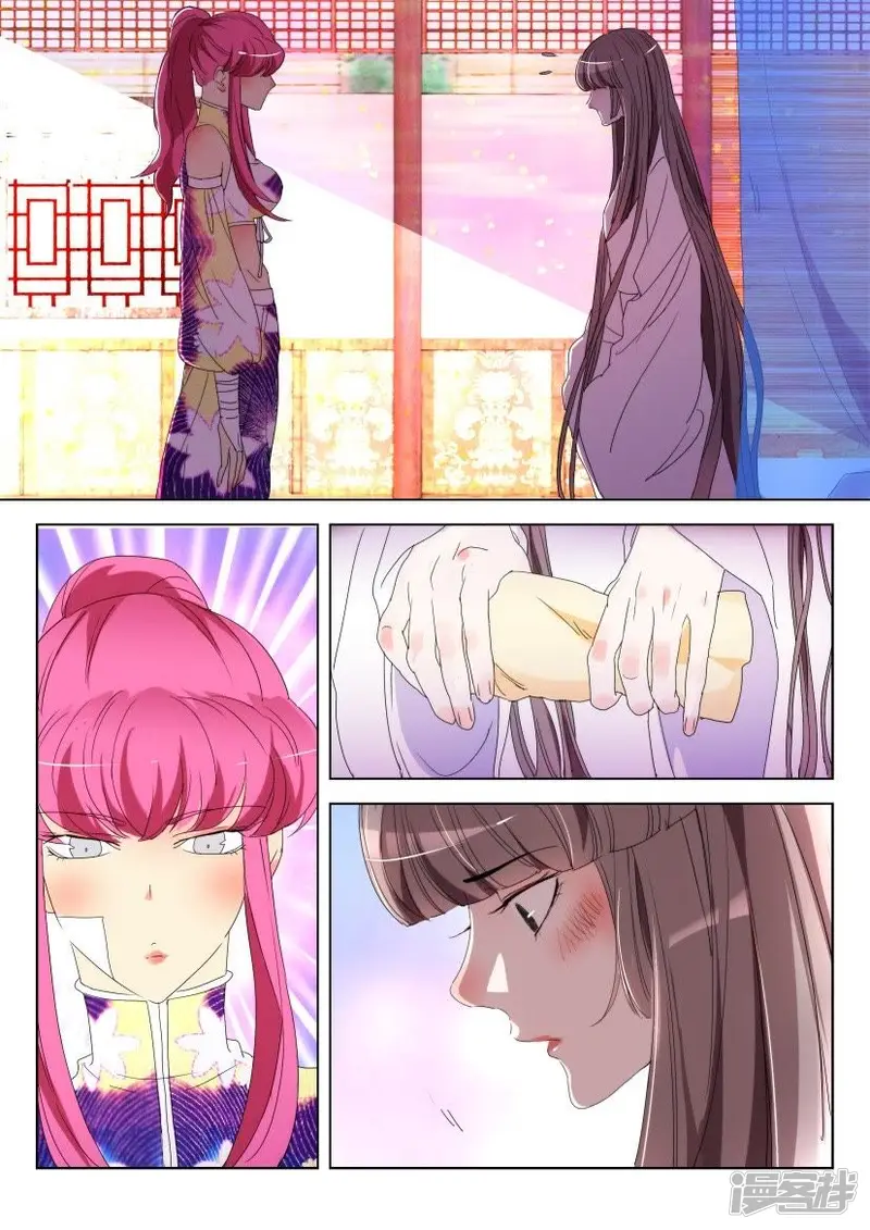 春秋封神漫画,第148话 听不到的倾诉5图