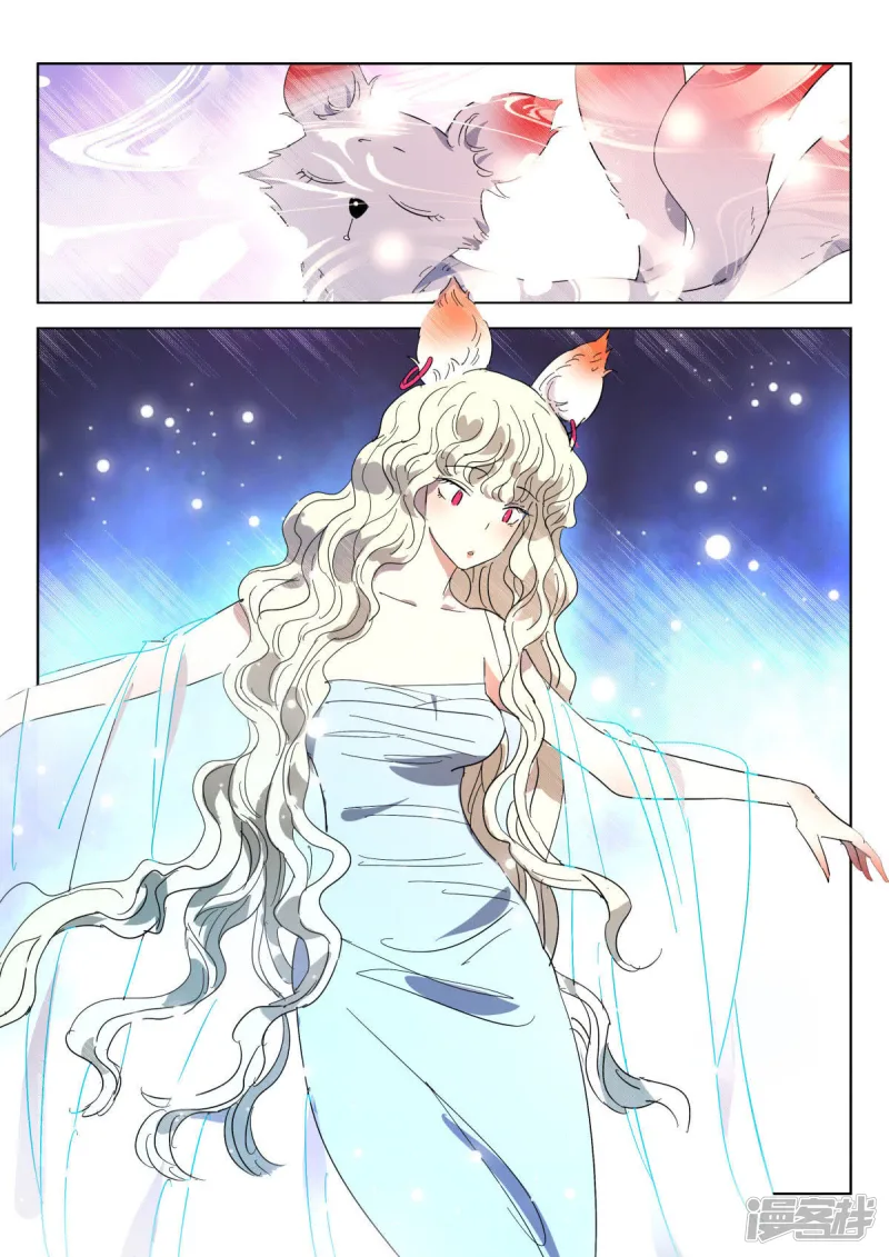 春秋封神漫画,第358话 妖妃觉醒4图