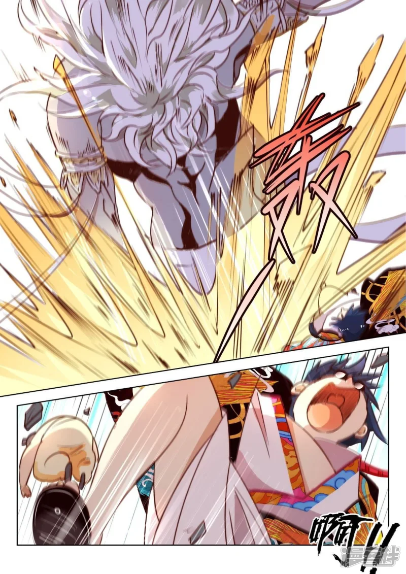 春秋封神电影漫画,第217话 式神（二）2图