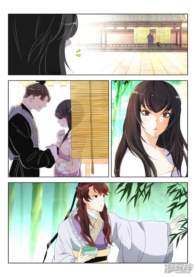 春秋封神电影漫画,第162话 巧遇太子3图