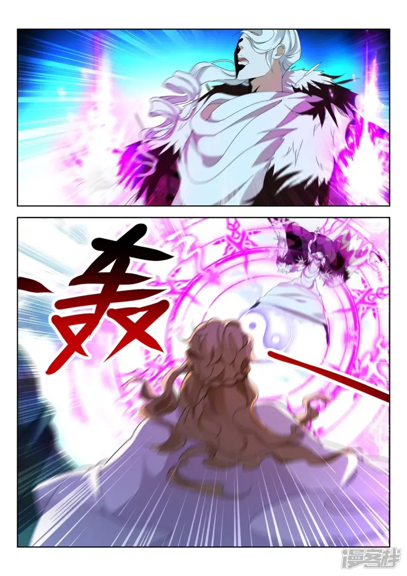 春秋封神电影漫画,第435话 幻境3图