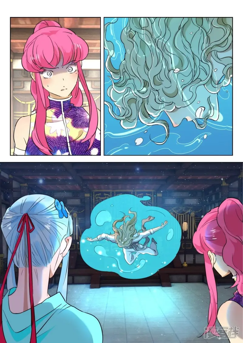 春秋封神电影漫画,第216话 式神（一）4图