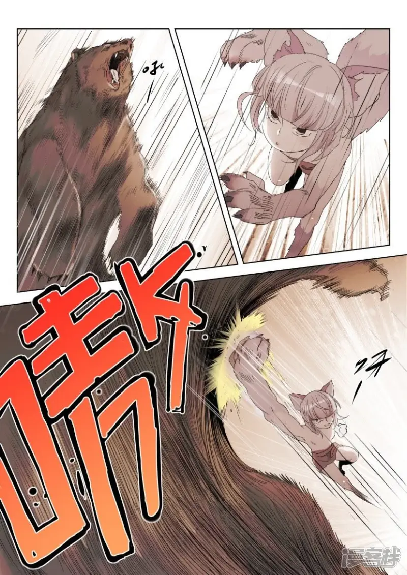 春秋封神动漫在线观看完整版玄天影院漫画,第134话 天生的战士5图