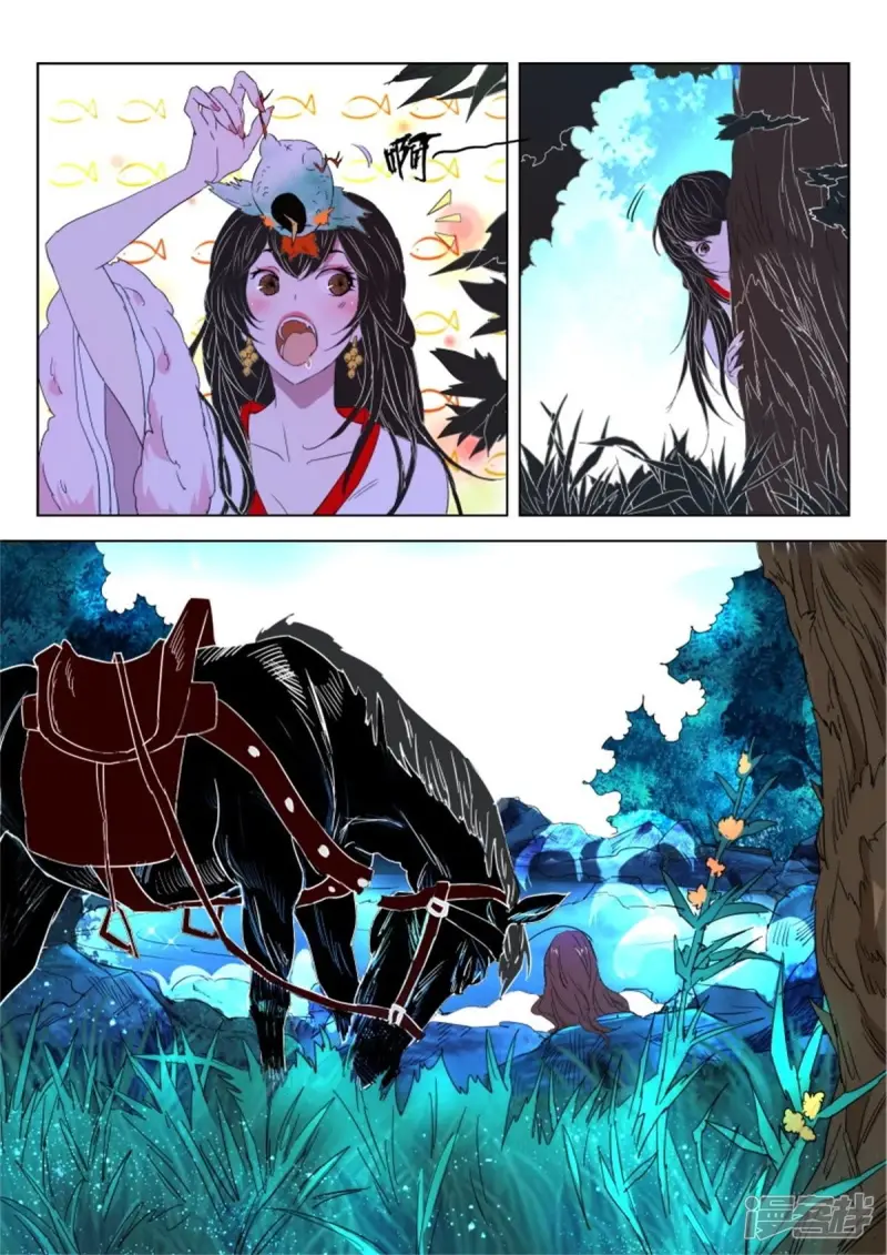 春秋封神漫画漫画,第58话 河塘夜遇5图