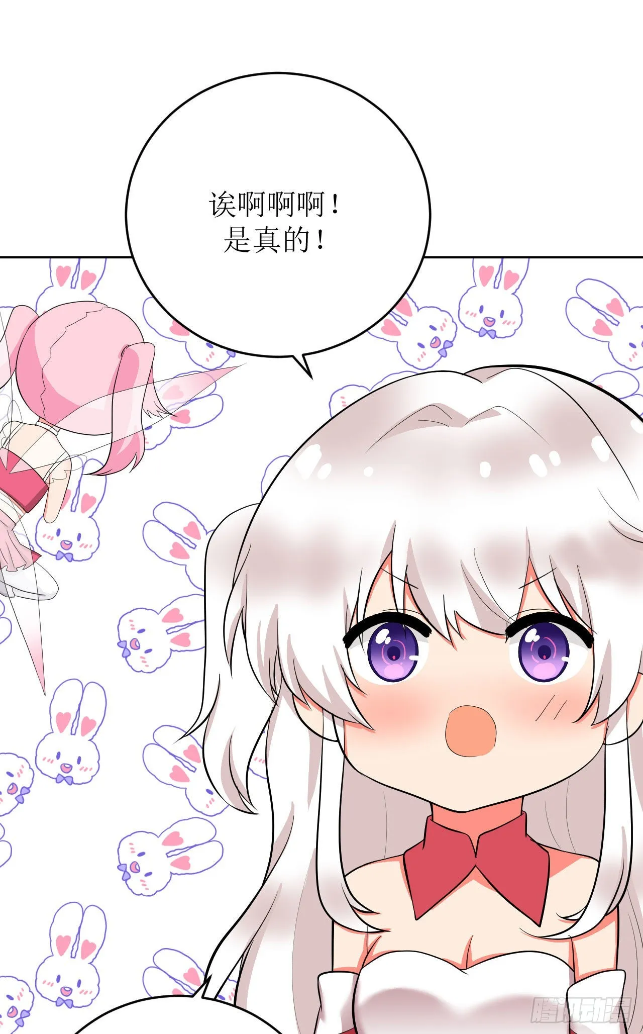 第6话 致命的一击？！4