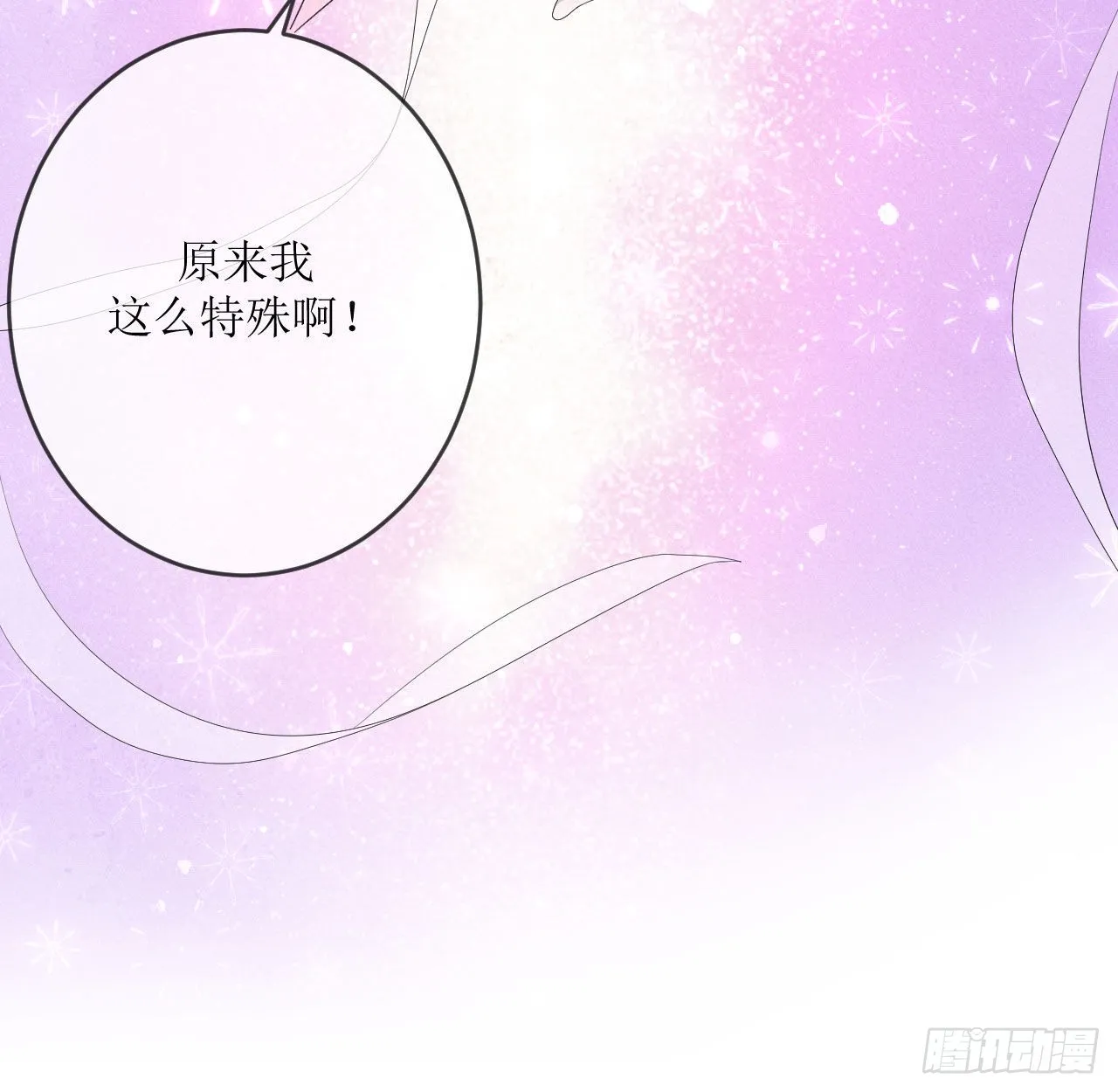 第6话 致命的一击？！2