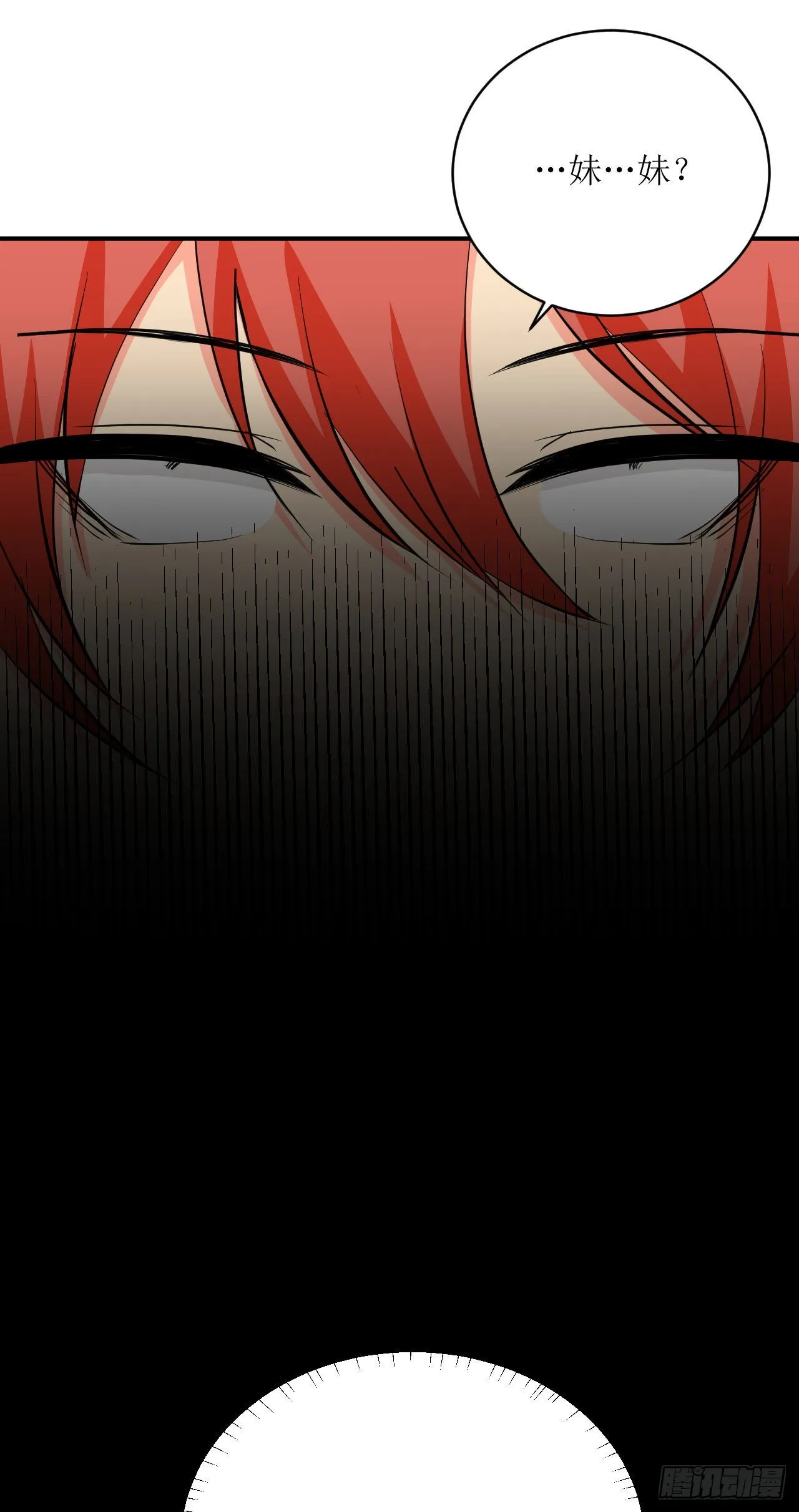 第4话 触碰到的感觉0