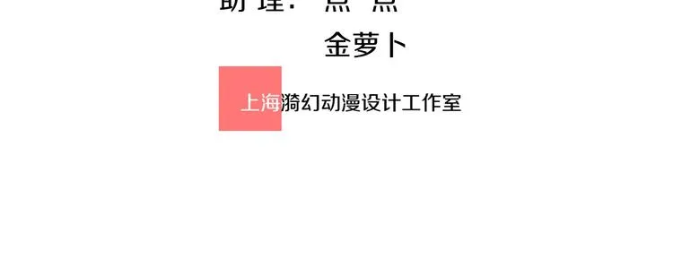 第6话  食物的威力2