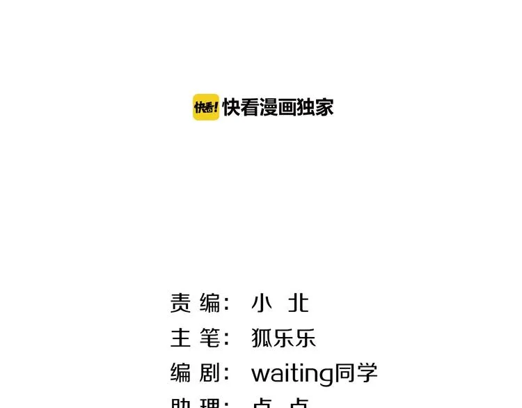 第12话  受伤？！1